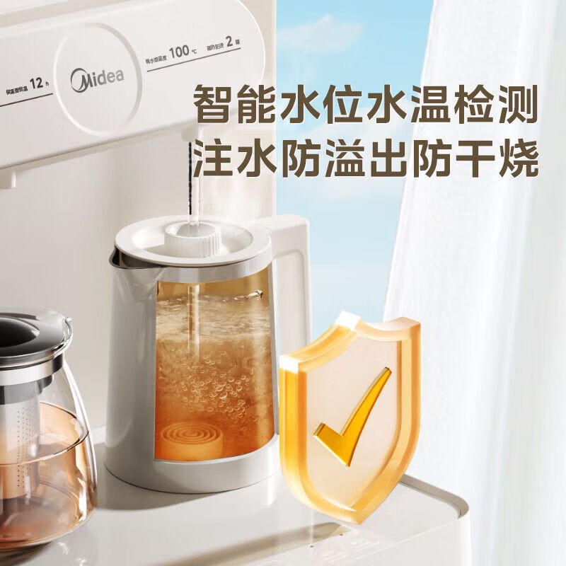 美的美的茶吧机家用办公室全自动饮水机下置式水桶立式高端客厅 温热型 YCR-2356