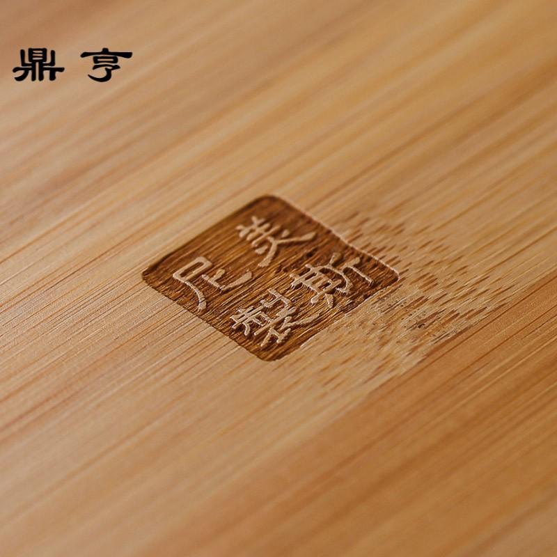 鼎亨 竹子茶盘家用简约 茶海家用托盘茶盘 茶台竹茶海竹制茶盘