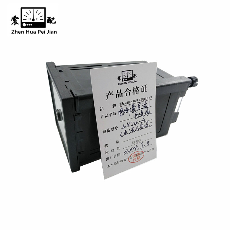 震配 电测量直流电流表 61C14-A (电流A备注) 块高清大图