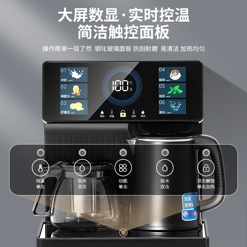 MELNG/美菱茶吧机MY-YT926高清大图