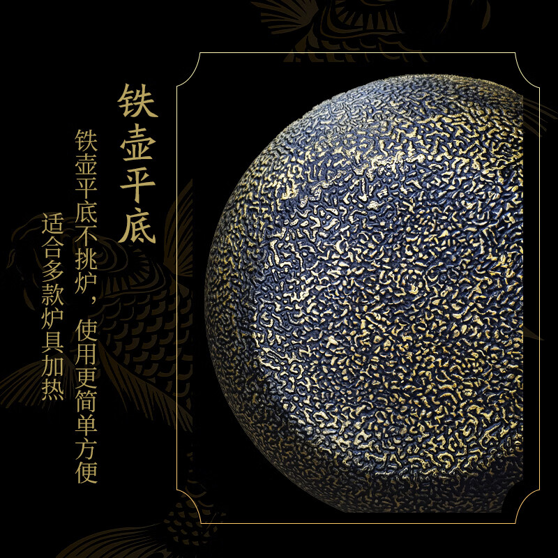 德博莱电陶炉煮茶器套装(年年有鱼)DBL-DTLZCQ01高清大图