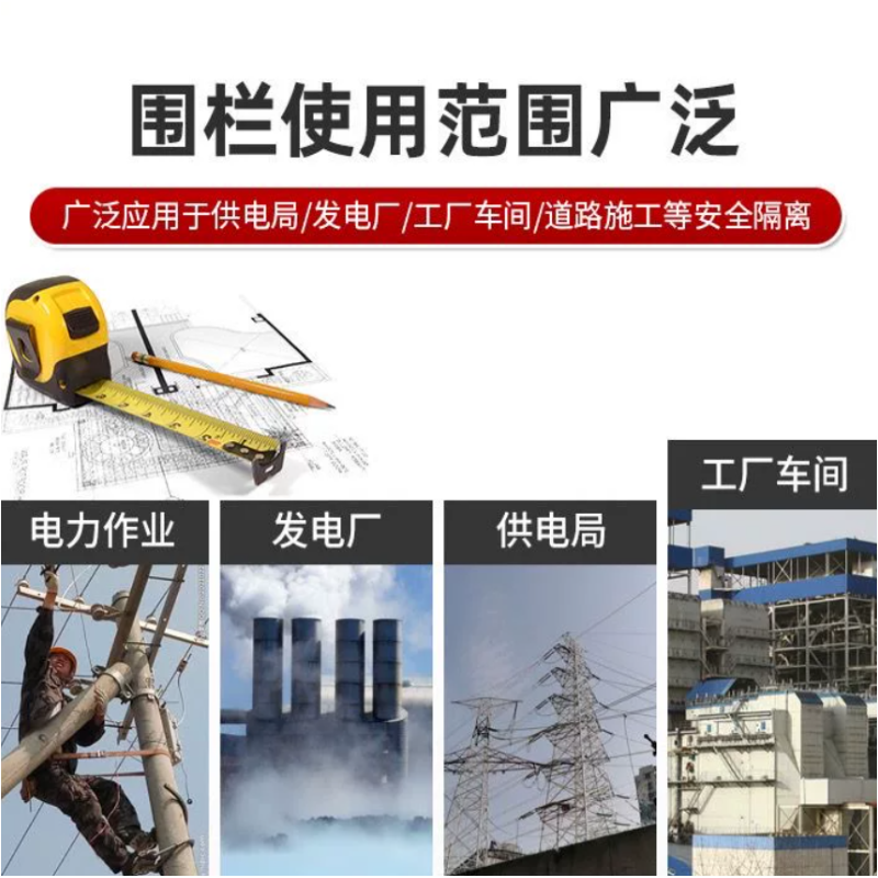 诚智旺 玻璃钢围挡 移动伸缩围栏 高1.5*宽3m/套高清大图