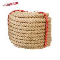 户外拉力体能训练绳 粗麻绳攀爬绳 Φ50mm*50米