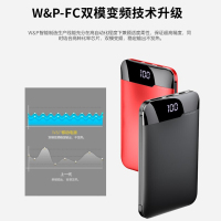 【美国W&P】自带线充电宝迷你10000毫安移动电源type-c冲电宝快充vivo小米oppo手机苹果充电宝超薄小巧便携
