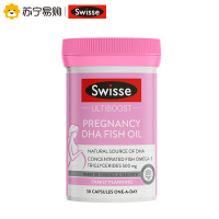 [效期至23年2月]Swisse斯维诗孕产妇DHA鱼油胶囊 30粒 含DHAEPA 孕妇鱼油澳洲进口