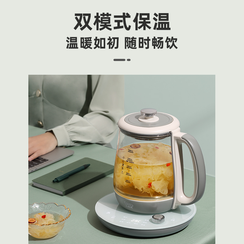 小浣熊养生壶H7 1.8L大容量304发热盘加厚玻璃多功能燕窝蒸煮两用泡茶机器家用全自动预约