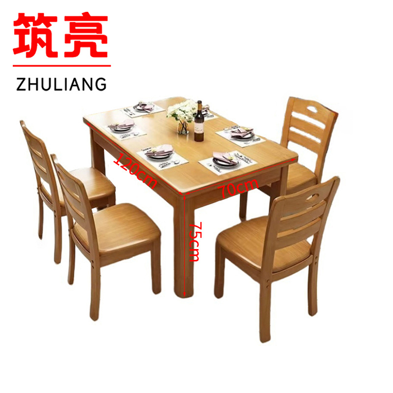 筑亮 实木桌椅 ZY120-4Y 套高清大图