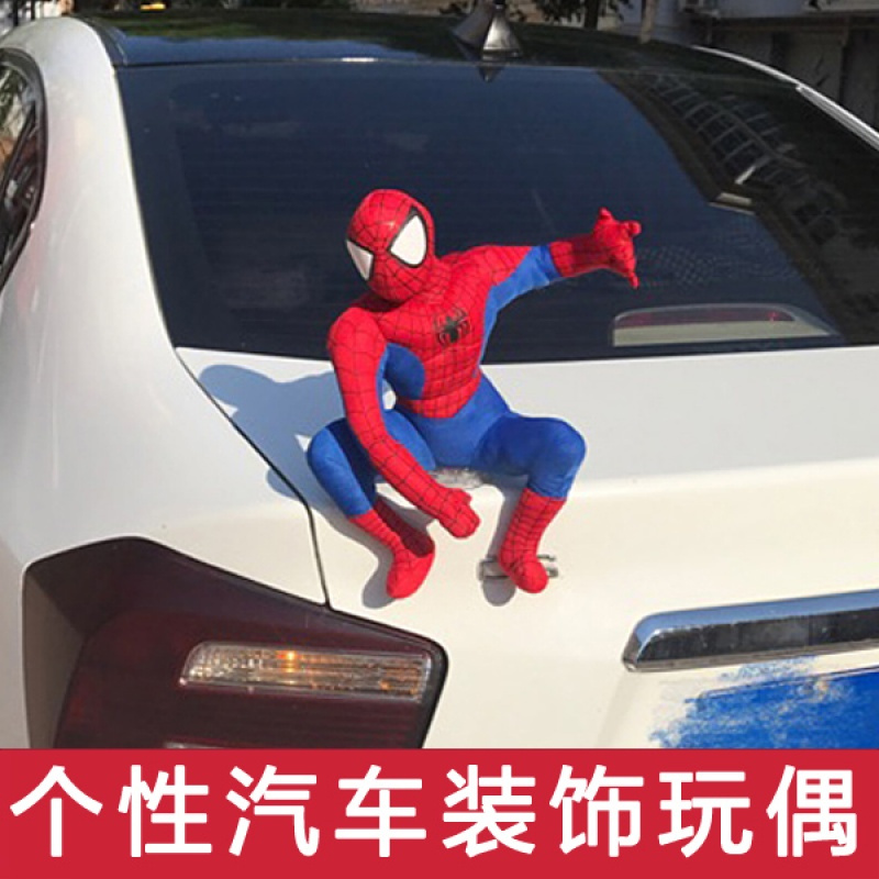 车顶玩偶装饰品汽车车上的3D立体可爱公仔娃娃车外顶部轿车蜘蛛侠