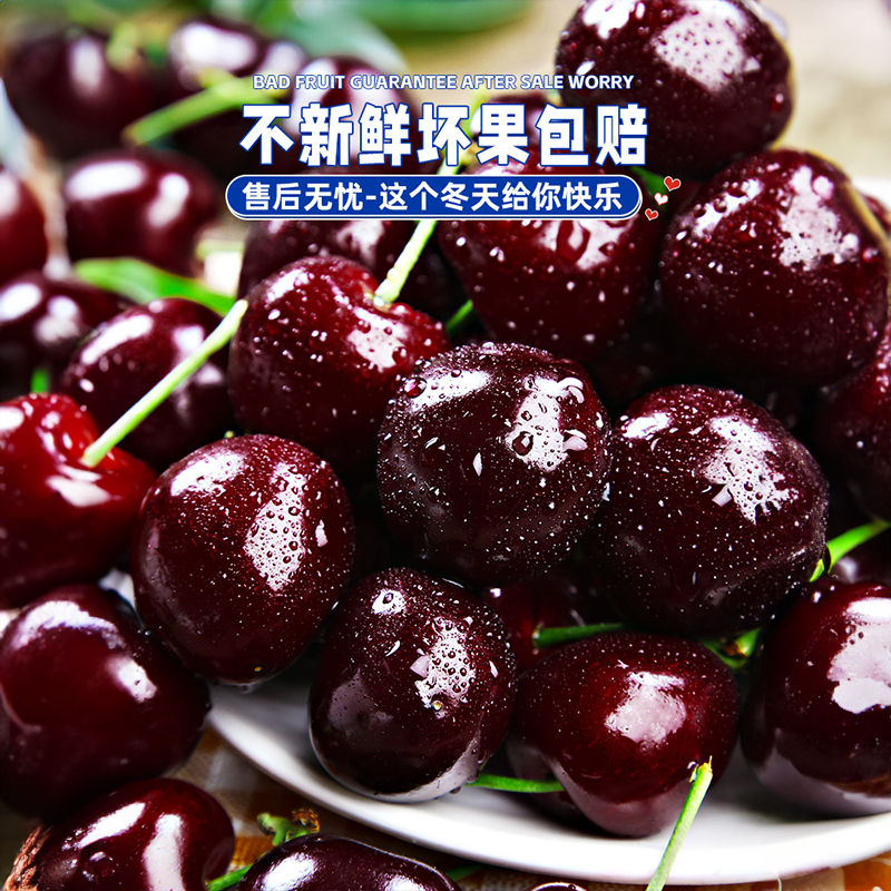 冠町 智利车厘子大樱桃3斤装JJ级 新鲜进口水果生鲜高清大图