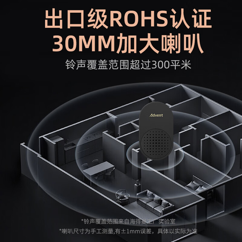 海得曼 门铃不用电池自发电无线门铃防水家用呼叫器FL-313-BLK高清大图