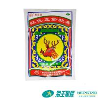 白云山 何济公 红色正金软膏 4g止痒 头晕中暑感冒鼻塞