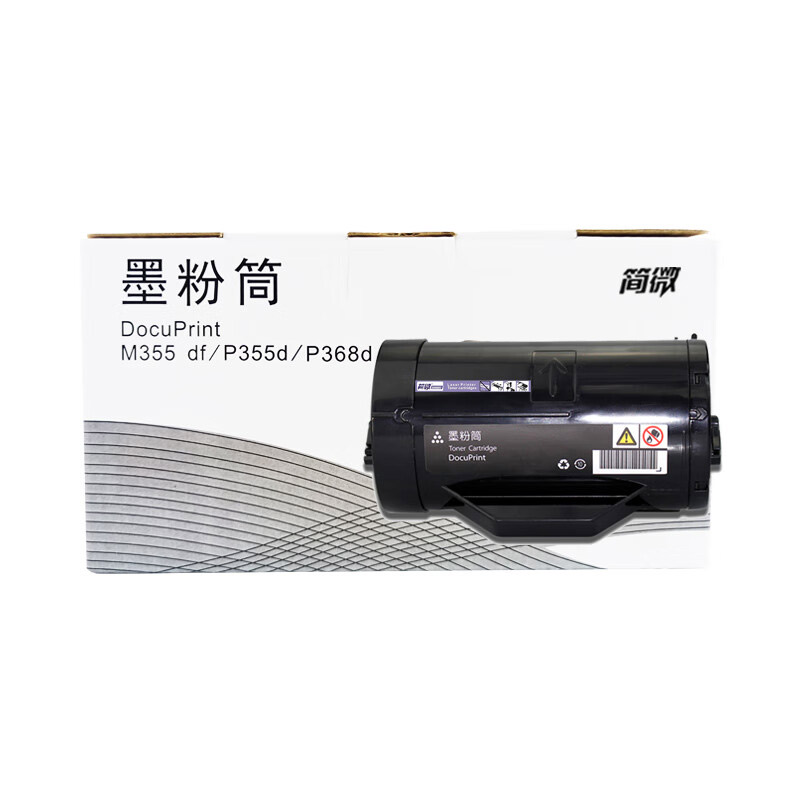 简微 硒鼓P355D 支高清大图