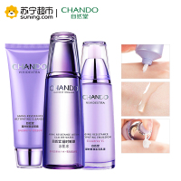 [苏宁超市]自然堂(CHANDO)凝时鲜颜护肤套装(洗面奶+冰肌水+乳液+三件套+喷雾)保湿补水护肤品护肤爽肤水乳液面霜面部护理化妆品 正品套装