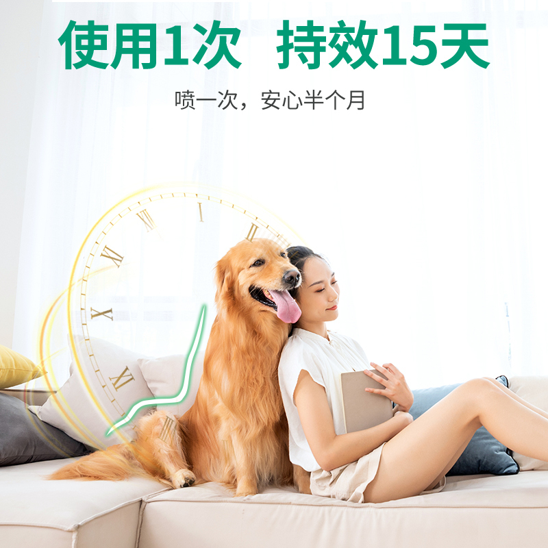 csy宠物植物趋避剂-3瓶+狗项圈1梳子1