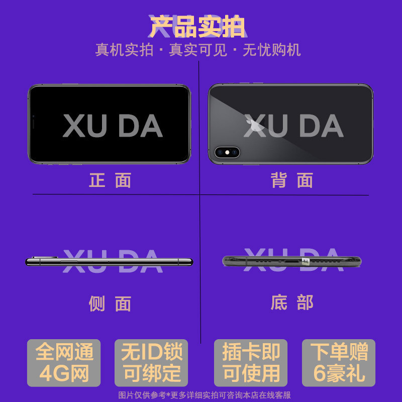 [二手95新]苹果/Apple XS/iPhone XS 黑色/深空灰色 256G 全网通4G 苹果手机