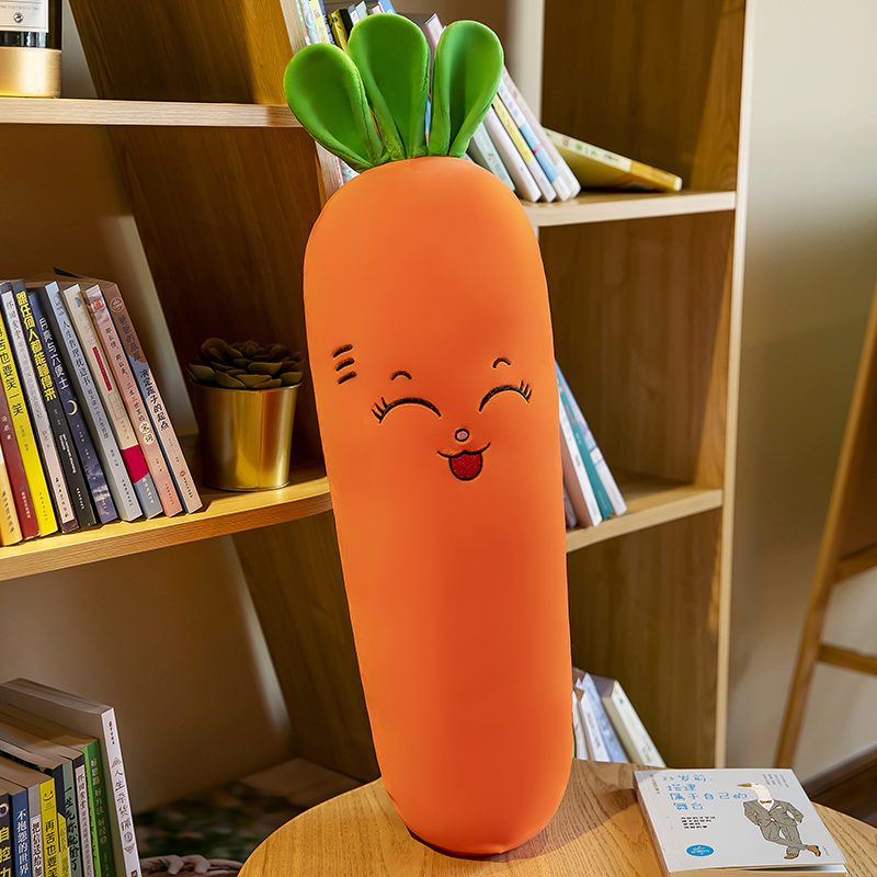 毛绒玩偶抱枕可拆洗玩具布娃娃胡萝卜长条枕头睡觉公仔生日女