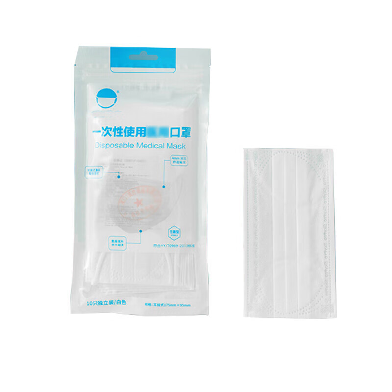 谋福(CNMF)11 一次性口罩 三层防护无菌透气防尘飞沫口罩 10片装/袋 白色