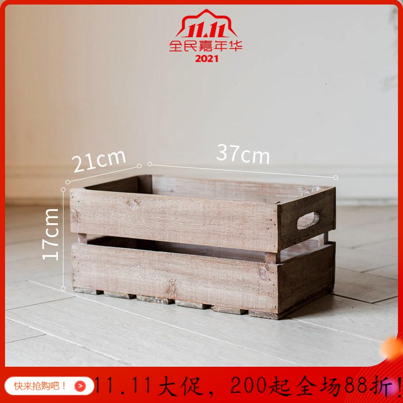 美帮汇自由组合收纳箱装饰收纳柜杂货花园水果店咖啡馆橱窗陈列 实木筐(小)高清大图