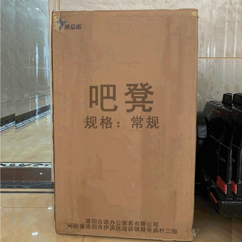 豫众诺 吧凳 常规 把高清大图