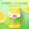 立白清新柠檬味洗洁精大桶除味去油去腥 99%除菌 餐具净 【6斤】柠檬精1kg*3瓶