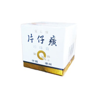 皇后片仔癀珍珠膏 20g