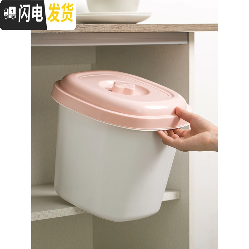 三维工匠带盖米桶厨房塑料收纳储米箱密封防虫防潮面粉桶家用大号装米缸收纳桶