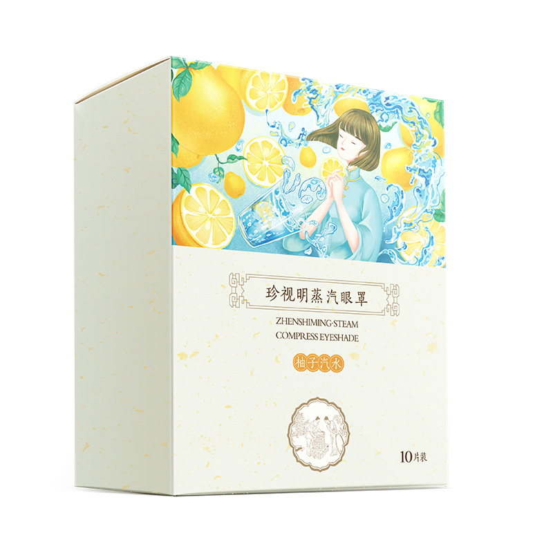 珍视明(ZSM) 蒸汽柚子汽水热敷眼罩10袋/盒