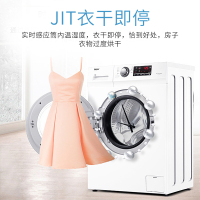 海尔(haier)10公斤洗衣机变频一级能效家用衣干即停洗烘一体洗衣机可手机操控XQG100U1 10公斤