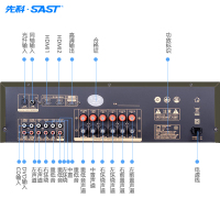 先科(SAST) SU-190 功放机家用5.1声道家庭影院带4K高清HDMI光纤同轴无损传输内置蓝牙大功率音响放大器