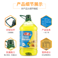 逸飞葵花橄榄食用调和油5L食用油