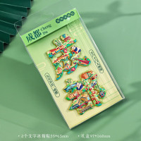 全国旅游城市文字金属磁吸冰箱贴纪念品3D立体特色景点旅游建筑磁贴