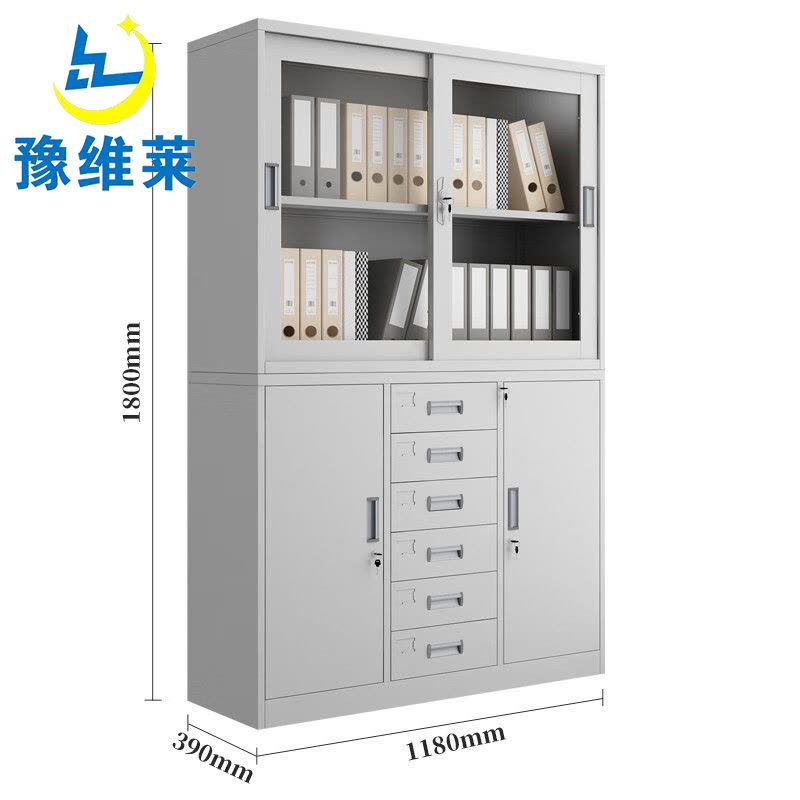 豫维莱文件柜宽中六台图片