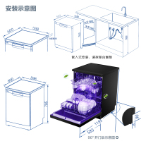 PIUS版海尔(Haier)13套家用嵌入式洗碗机80℃高温微蒸汽消毒除菌全自动智能刷碗机EYW13028BKSNU1