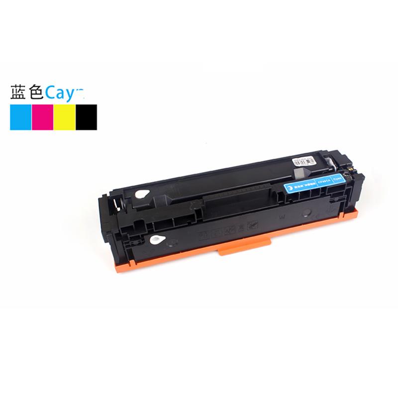 鑫佰森 CRG329BK/329C/329M/329Y黑蓝黄红适用于佳能(CANON): LBP 7010C/LBP7