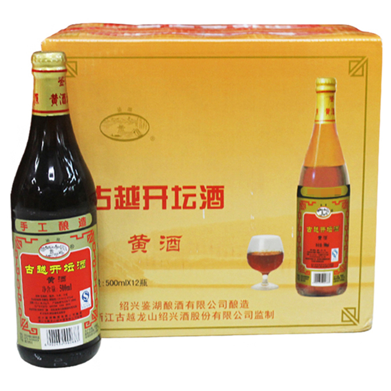 鉴湖 绍兴黄酒 手工酿造 古越开坛酒 500ml*12瓶 整箱装