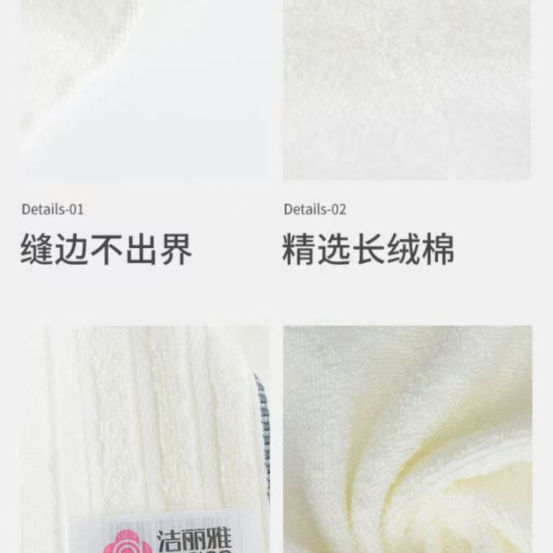洁丽雅毛巾纯棉薄款60*30cm米色1条高清大图