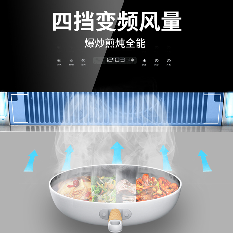好太太油烟机灶具套餐 919+2309A 家用燃气灶套餐组合 自营 猛火灶4.8kw厨房烟灶套装烟灶套餐(液化气)
