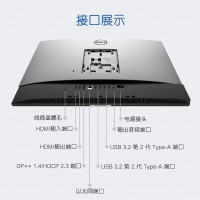 戴尔(DELL)Optiplex7780 商用一体机电脑 27英寸微边框大屏台式机 I9-10900/32G/512GB+1TB/GTX1650/蓝牙/无线键鼠/Win11 定制版