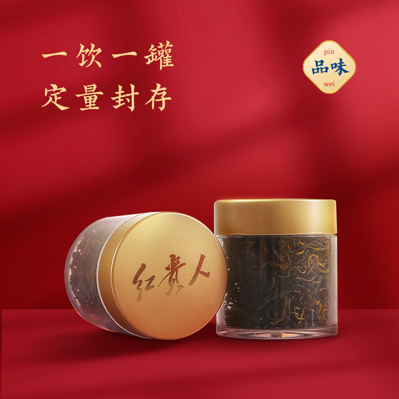 五粮液集团控股企业&川红茶业集团出品 梦之红高端红茶礼盒150g