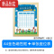 真智力A4磁吸展示贴磁性贴墙座位表学生班级管理器座次表教室讲台排位计划表名字磁铁磁力贴片课程表展示相框 A4金色磁性玩具
