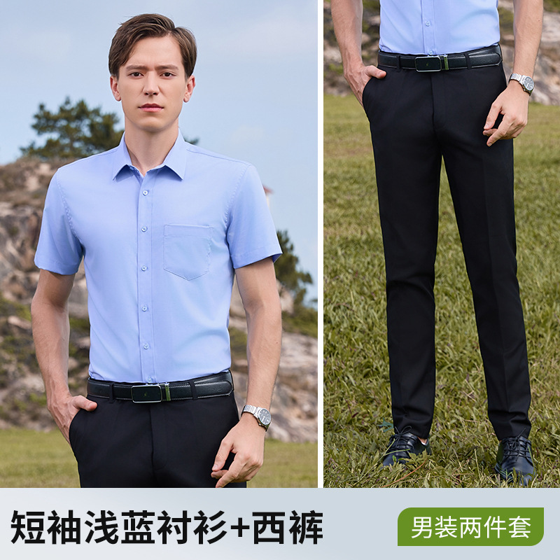 TDUO职业衬衫工作服套装CC67 套高清大图