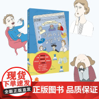 [2020年12月未读之书]漫画八卦文学小史随书赠小泥人书签 世界文学入门级漫画,零基础领读8部听过、但没读过的高冷经典
