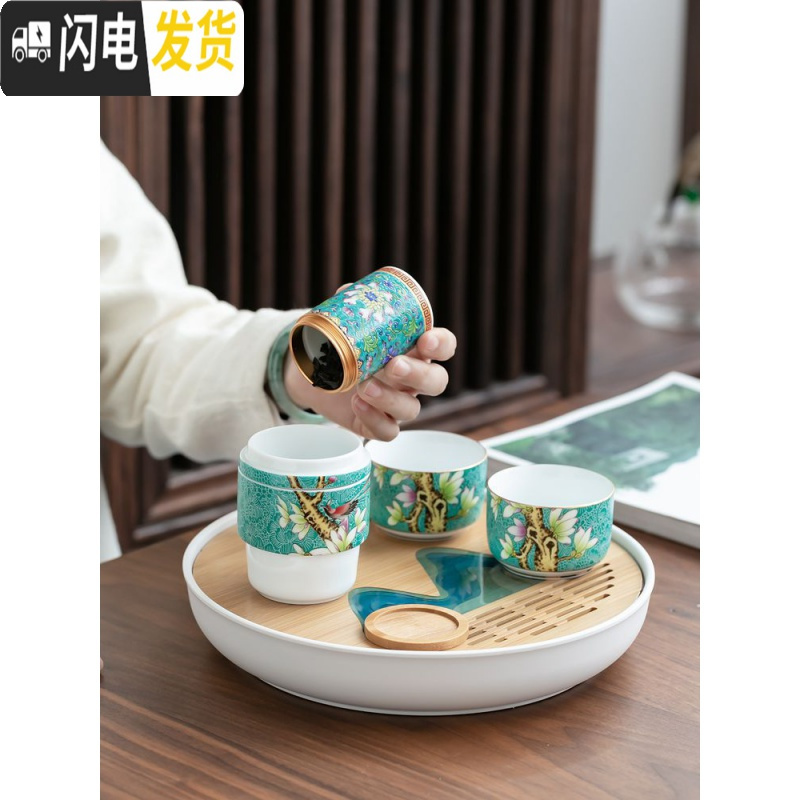 三维工匠陶瓷旅行功夫茶具套装快客一壶二杯便携式随身小套单人泡茶杯定制 珐琅彩同心杯-明黄色A送防烫胶套