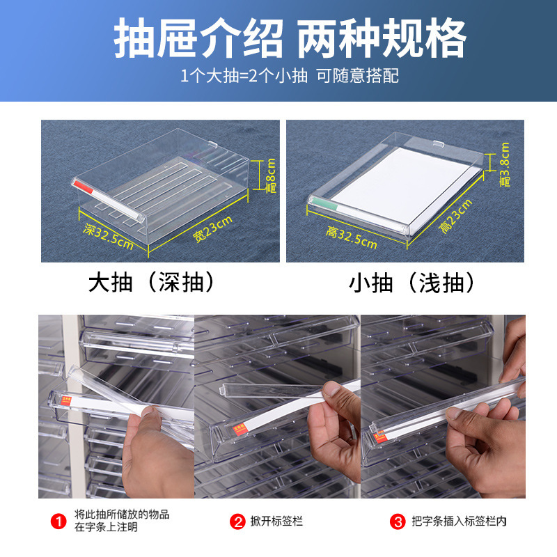 赛颐盛A4凭证柜18抽605*385*880mm台高清大图