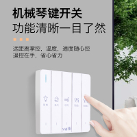 华帝（VATTI）集成吊顶遥控风暖浴霸多功能卫生间浴室暖风机032