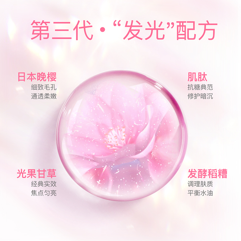 润孕妇保湿霜樱花水凝莹润保湿霜45g 孕妇护肤品