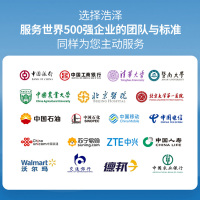 浩泽家用直饮自来水加热一体机过滤器RO反渗透台式直饮机净水器JZY-A2B-SW