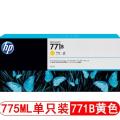 惠普（HP）771号墨盒 适用惠普Z6200/Z6810 YHP771B 黄色 B6Y02A
