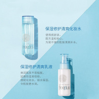 芙丽芳丝(freeplus)组合套装清爽型/柔润型清爽型水乳130ml+100ml