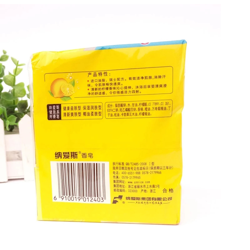 纳爱斯 125g*3块 特惠三块装 沁爽柠檬 香皂(单位:组)
